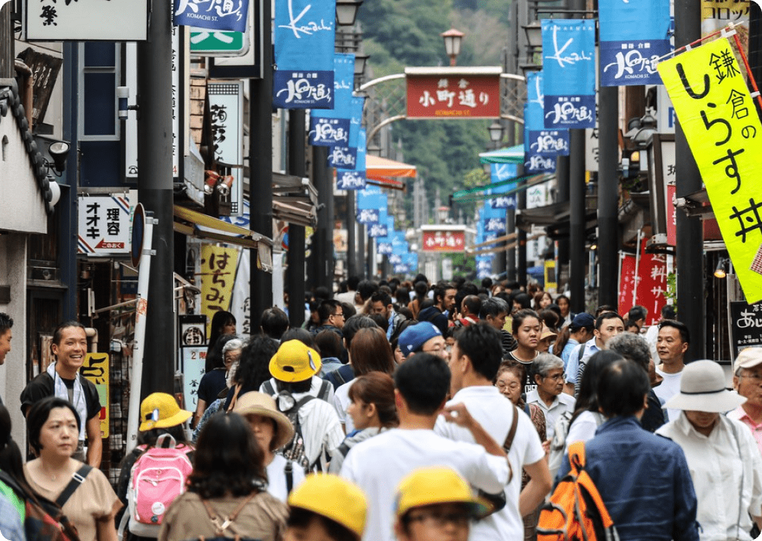 Komachi Street