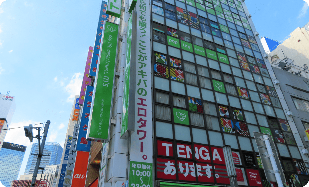 M's Sex Shop Akihabara