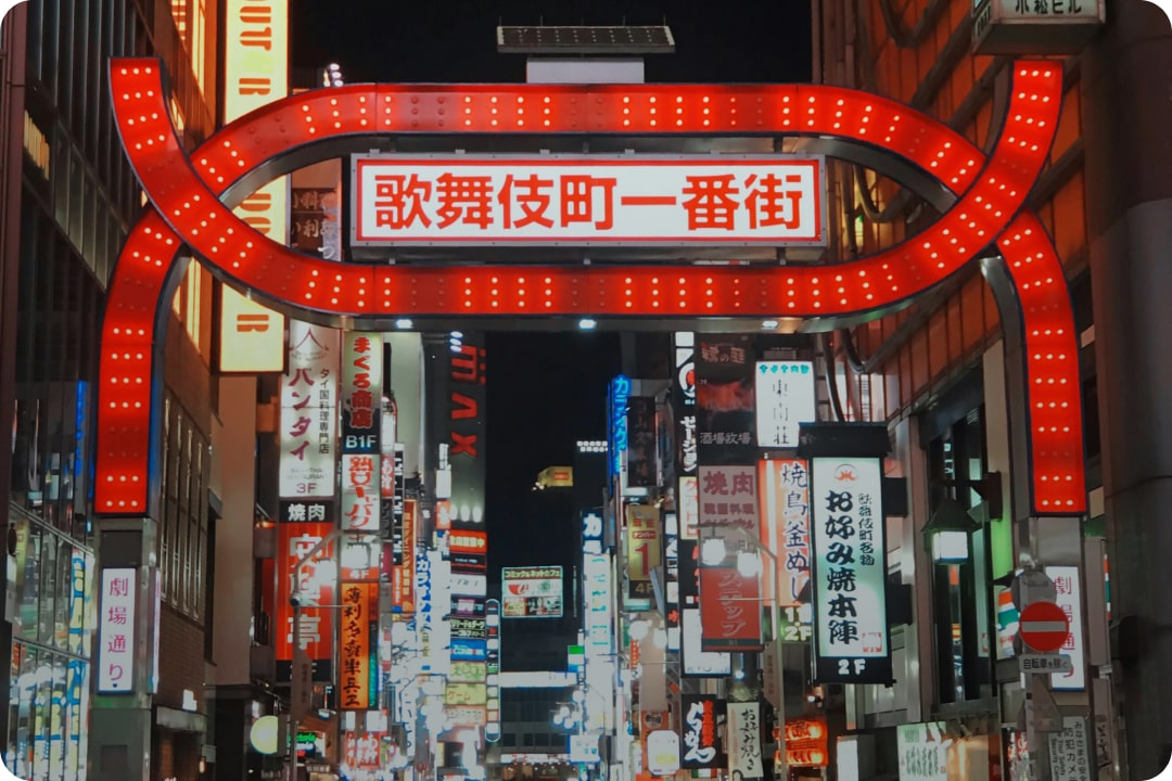 Kabukicho