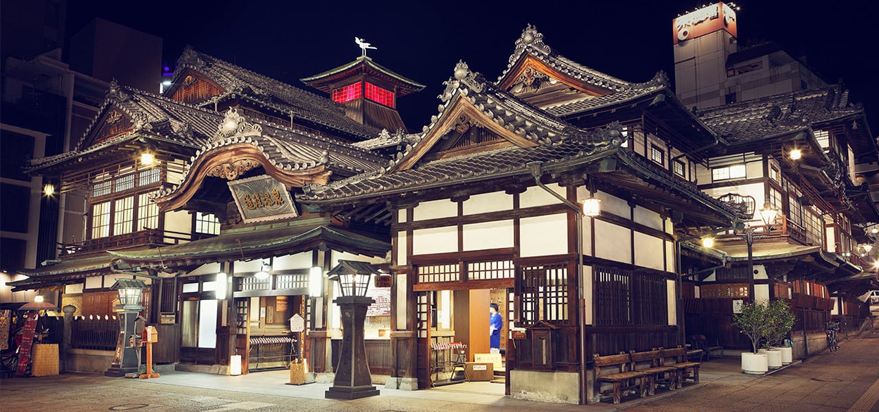 Dogo Onsen