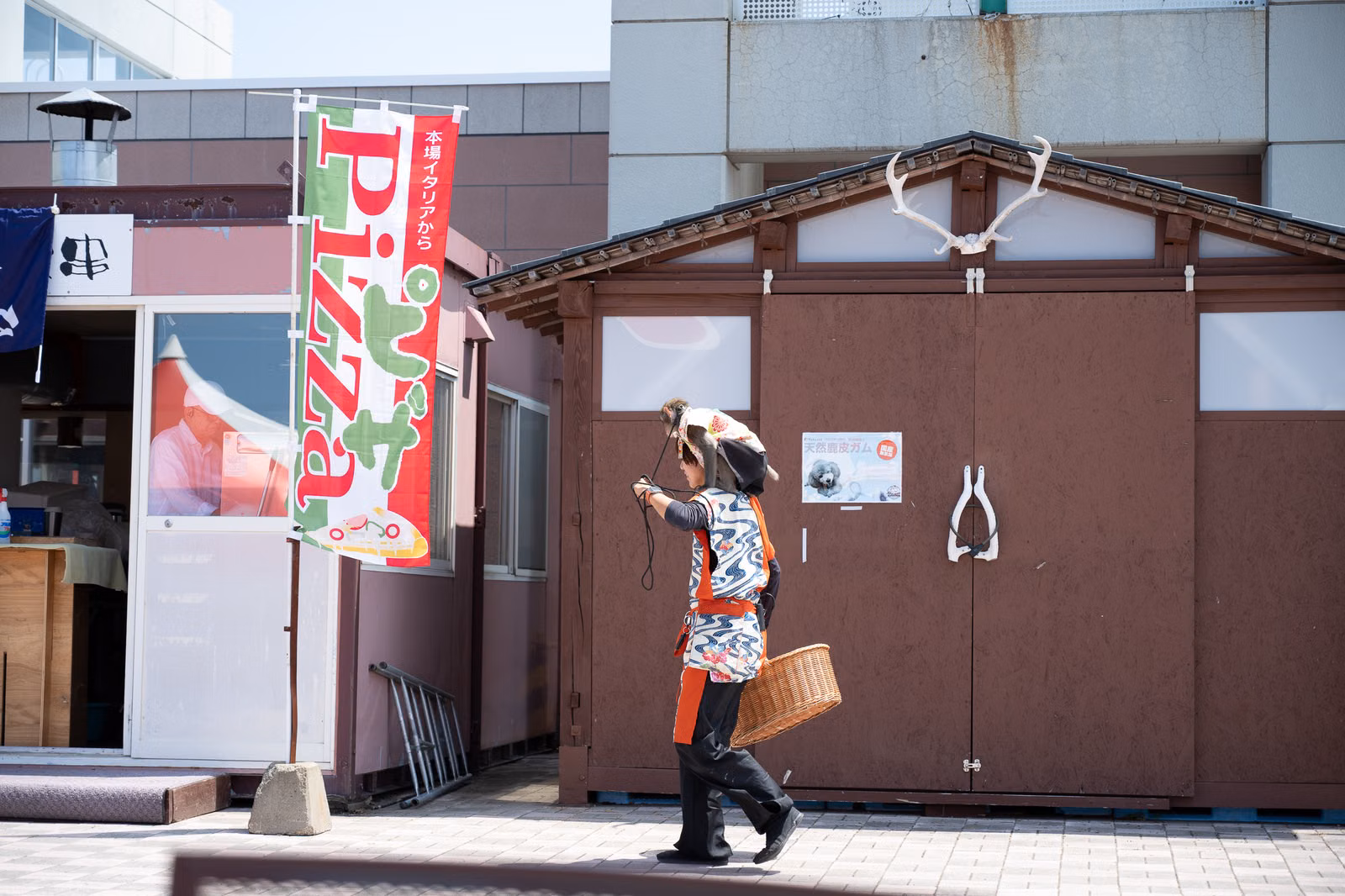 Seirinkan