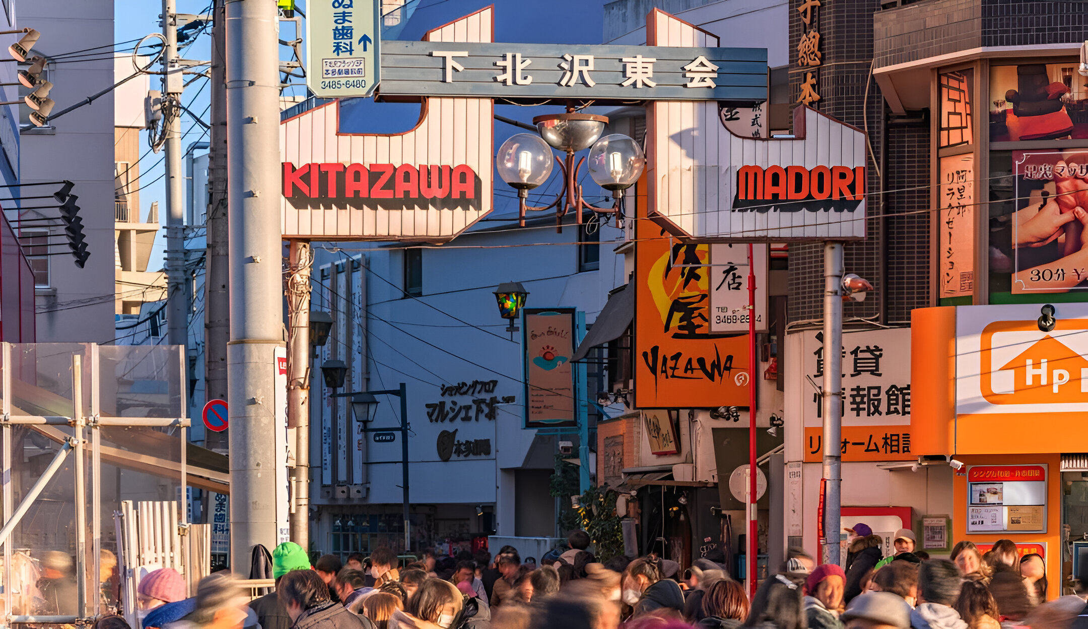Guide to Living in Shimokitazawa: The Bohemian Soul of Tokyo | E-Housing