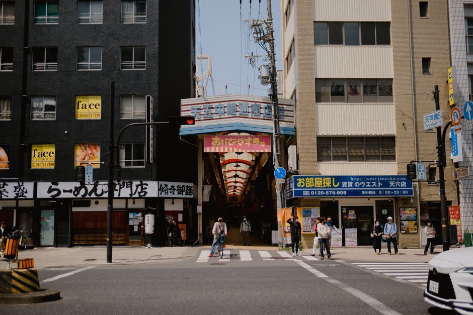 Karahori retro shopping arcade Osaka