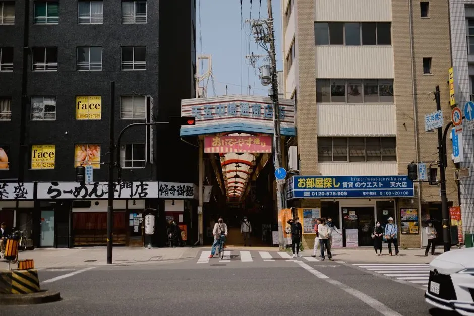 Karahori retro shopping arcade Osaka
