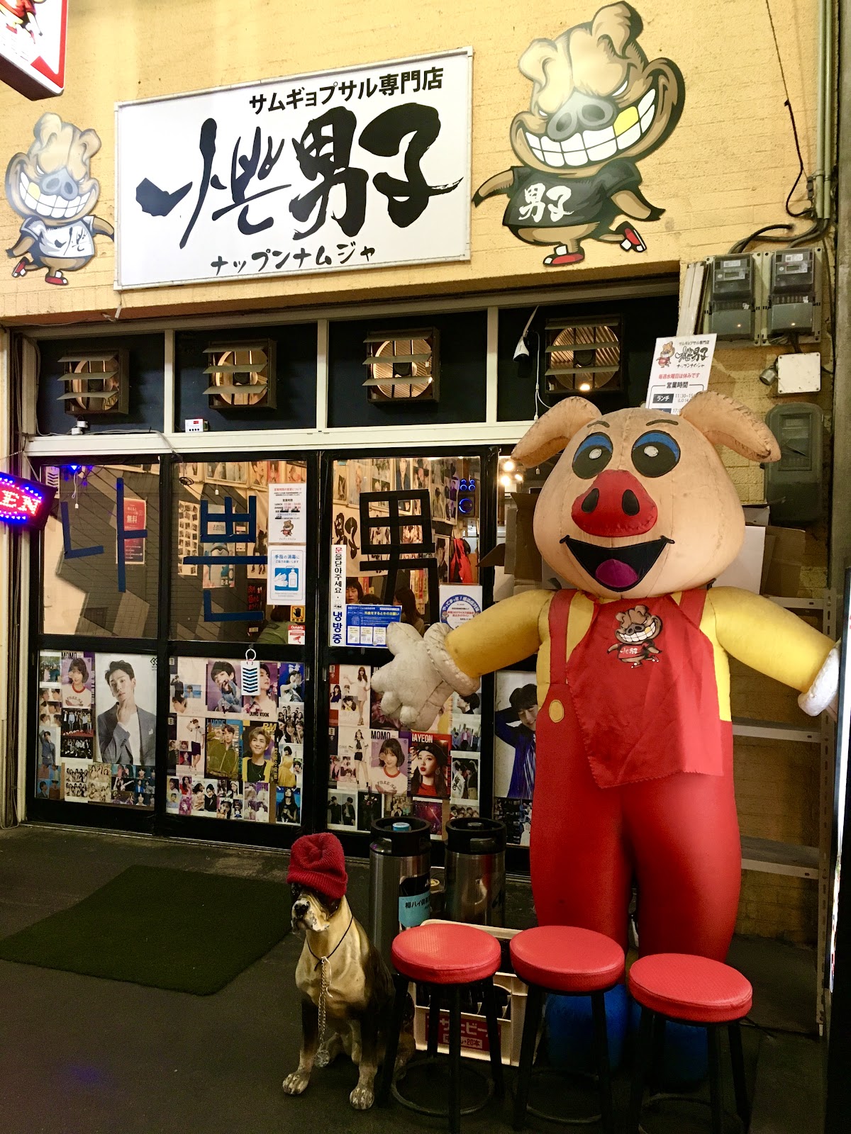 Tsuruhashi Shopping Street