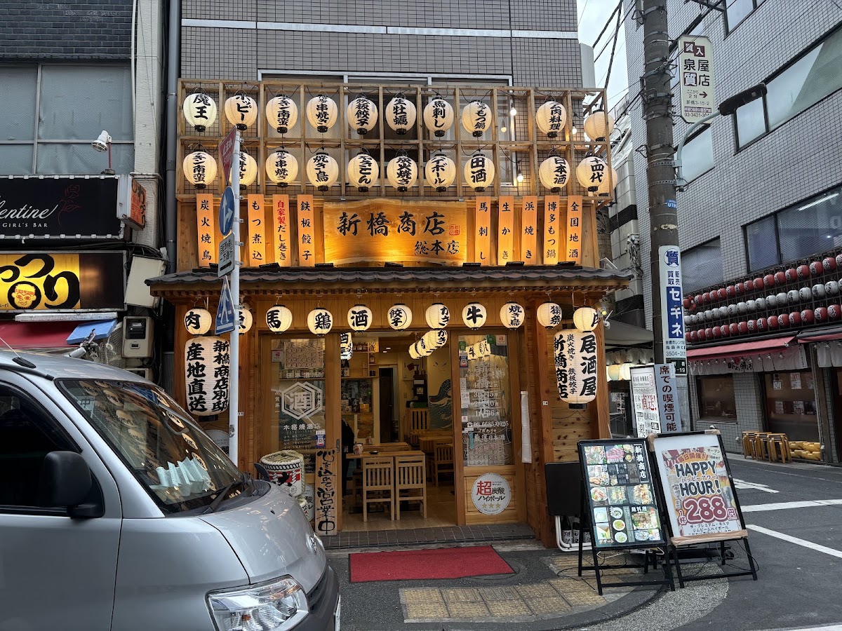 新橋商店 総本店, Japan