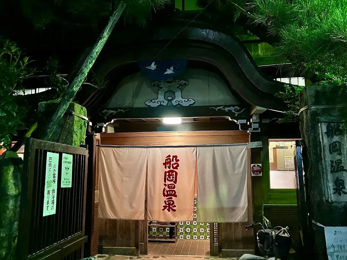 Funaoka Onsen, Kyoto