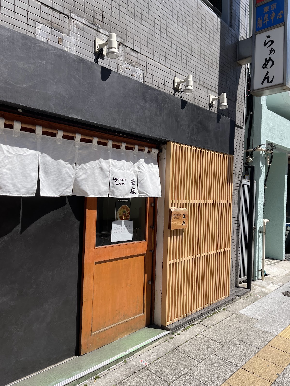 The Best Ramen in Ikebukuro: 12 Shops Tokyo Locals Pick