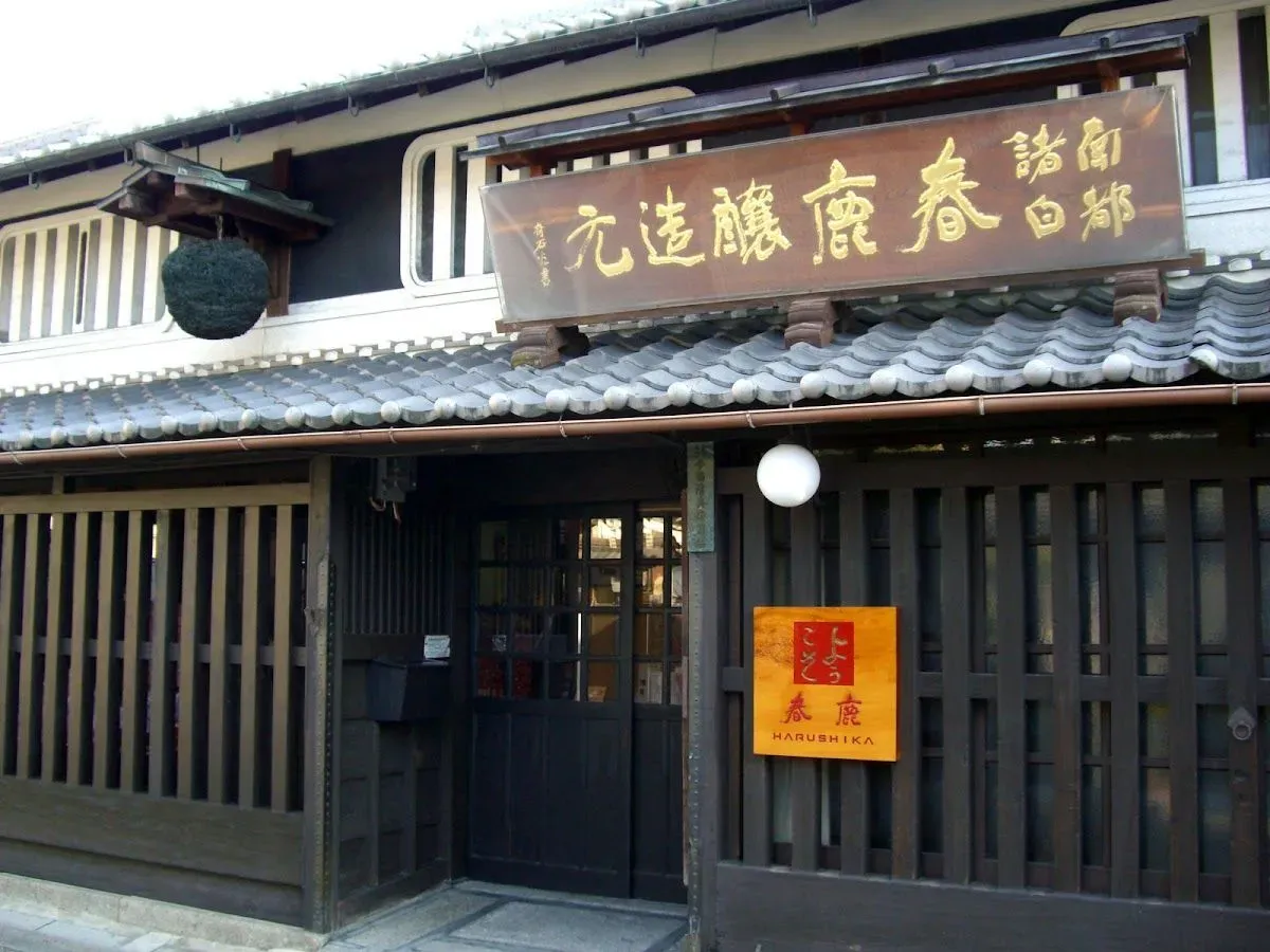 Harushika Sake Brewery Imanishi Seibei Store, Nara