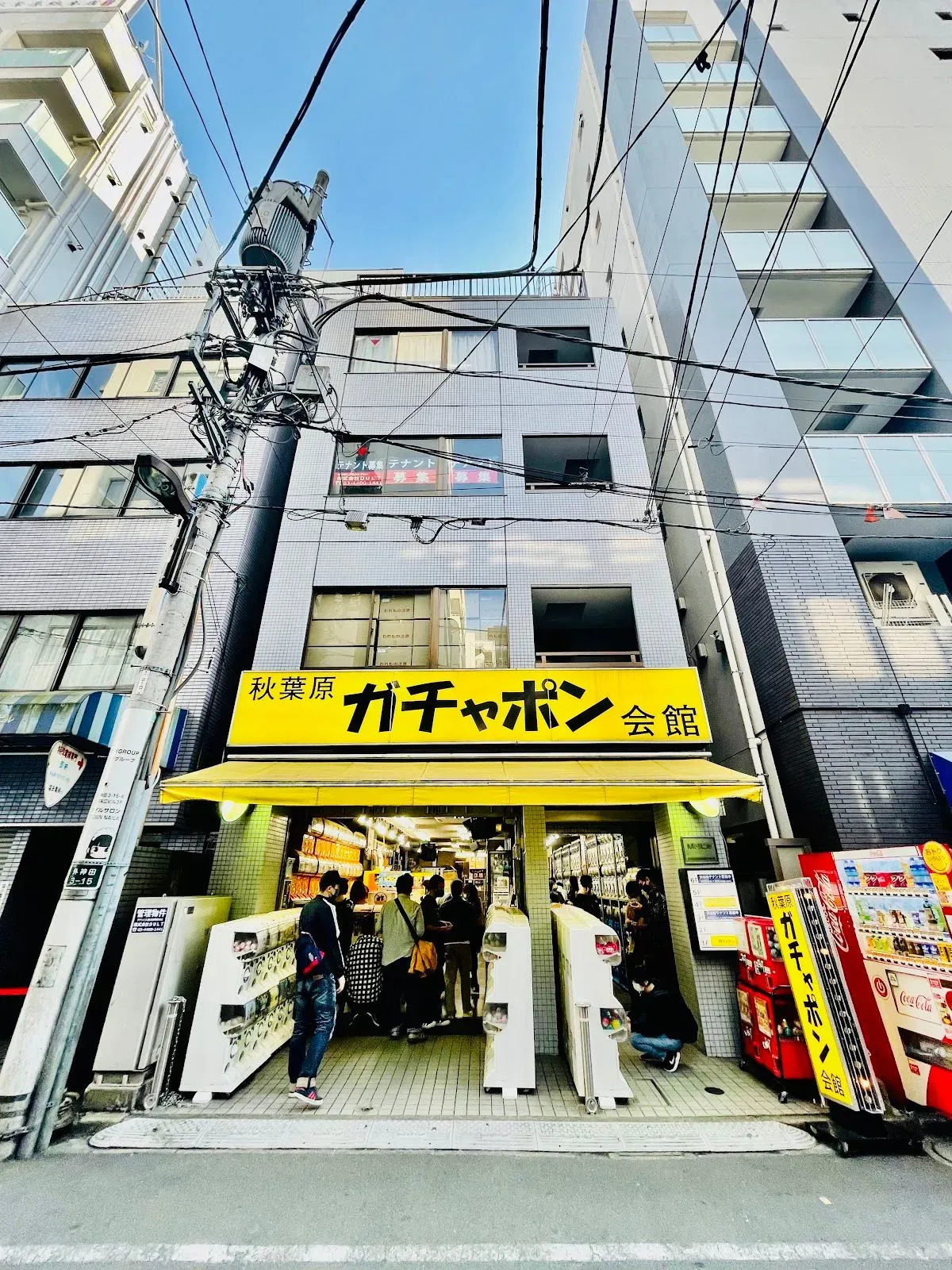 Akihabara Gachapon Hall