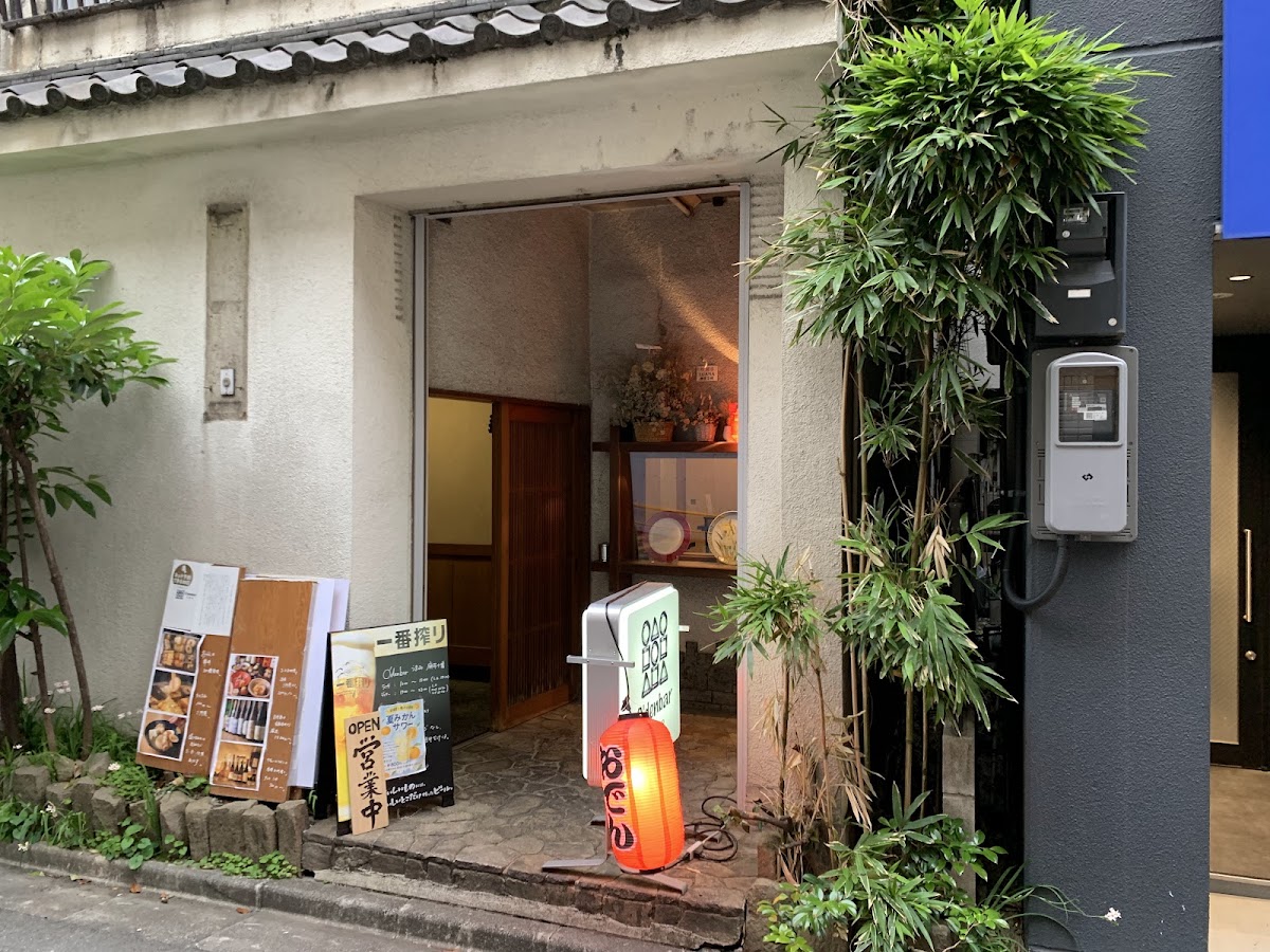 Itosho