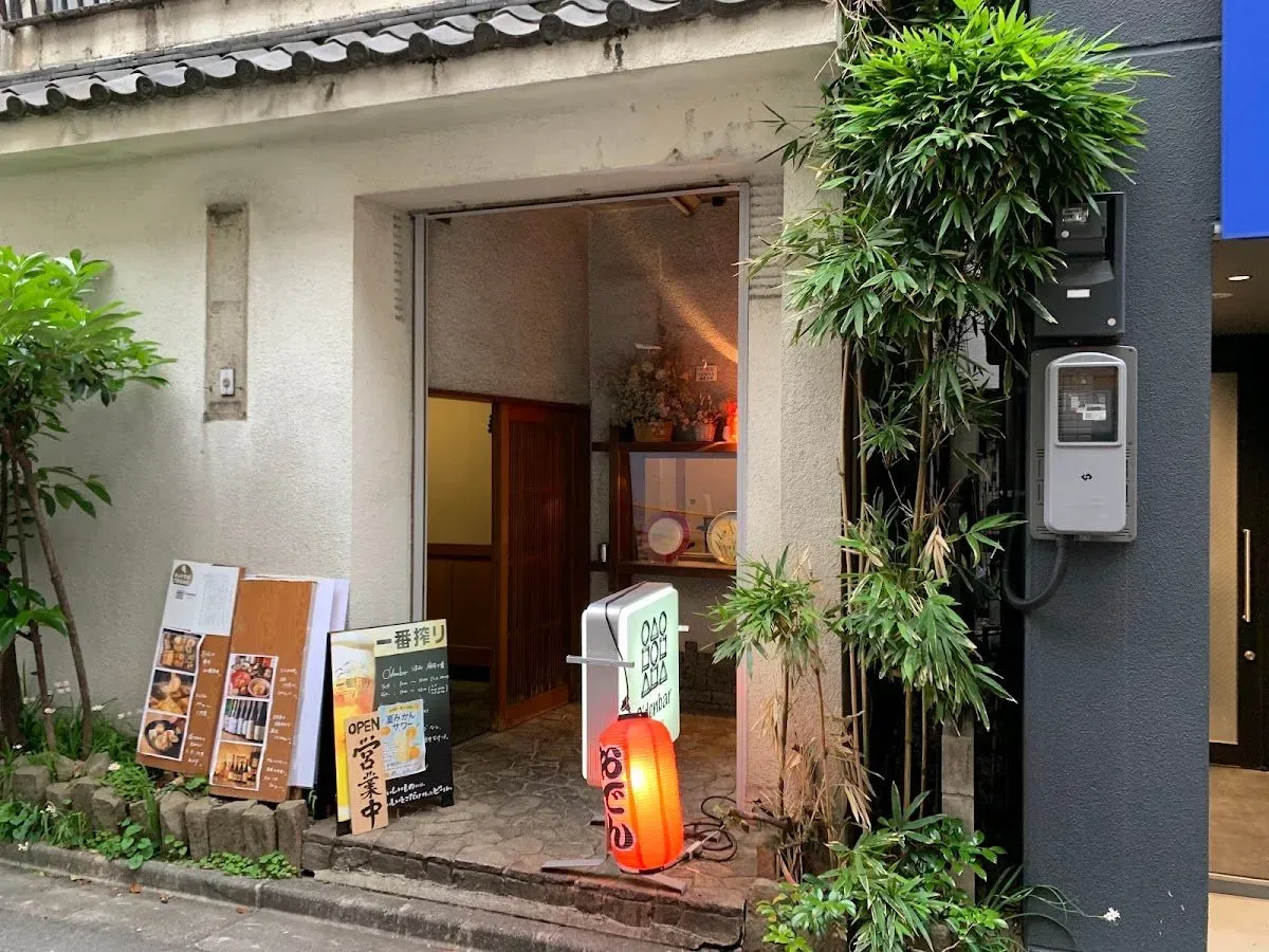 Itosho