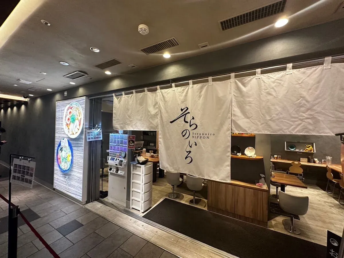 Soranoiro - Nippon