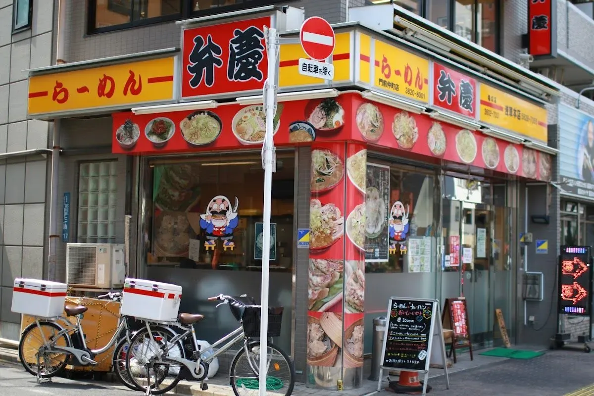 Ramen Benkei Asakusa Main Shop
