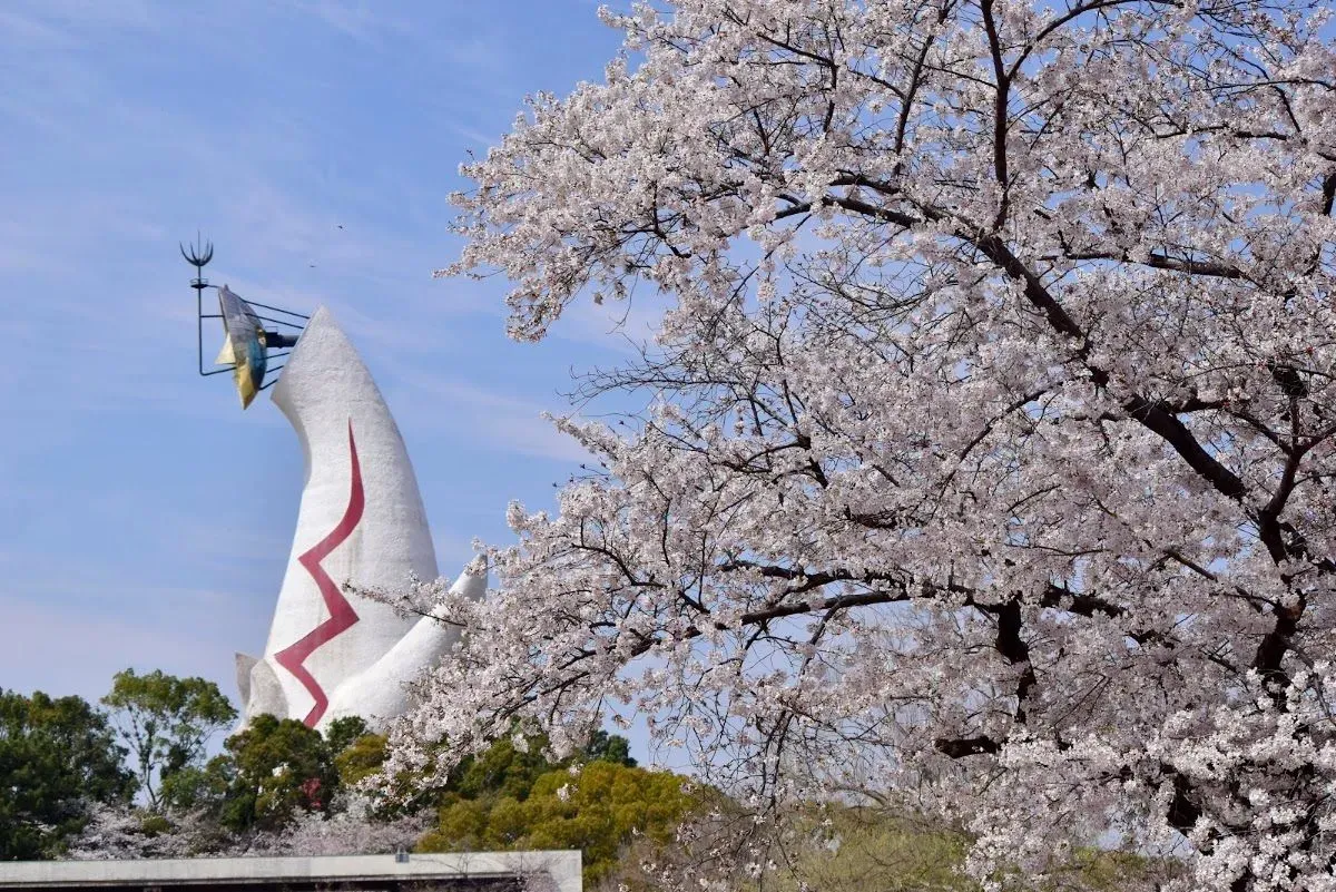 Expo '70 Commemorative Park Summer Festival
