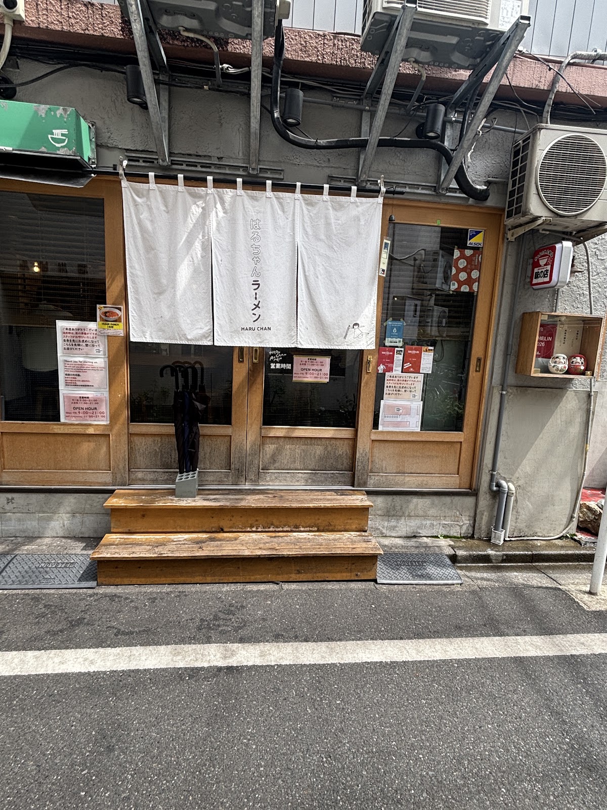 Ginza Haruchan Ramen