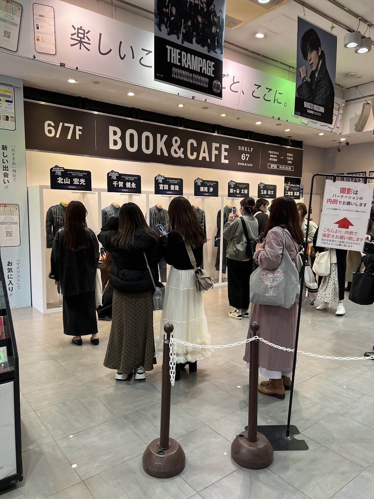 SHIBUYA TSUTAYA, Tokyo