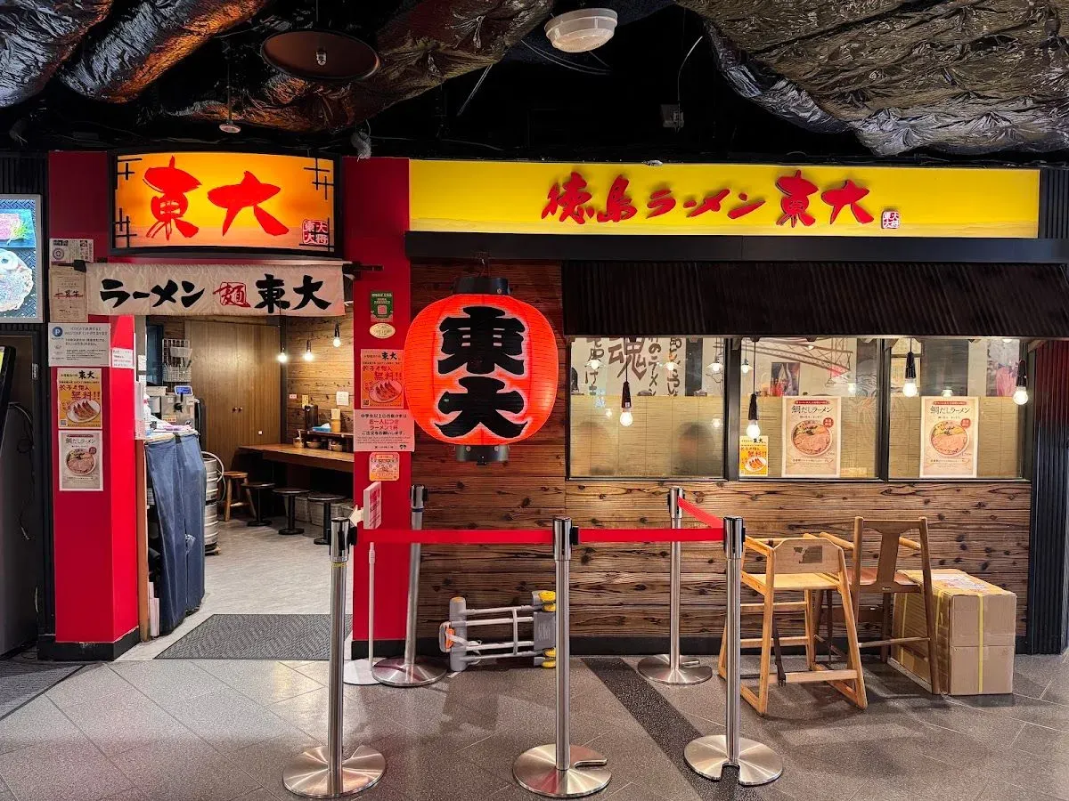 Kyoto Ramen Koji, Kyoto