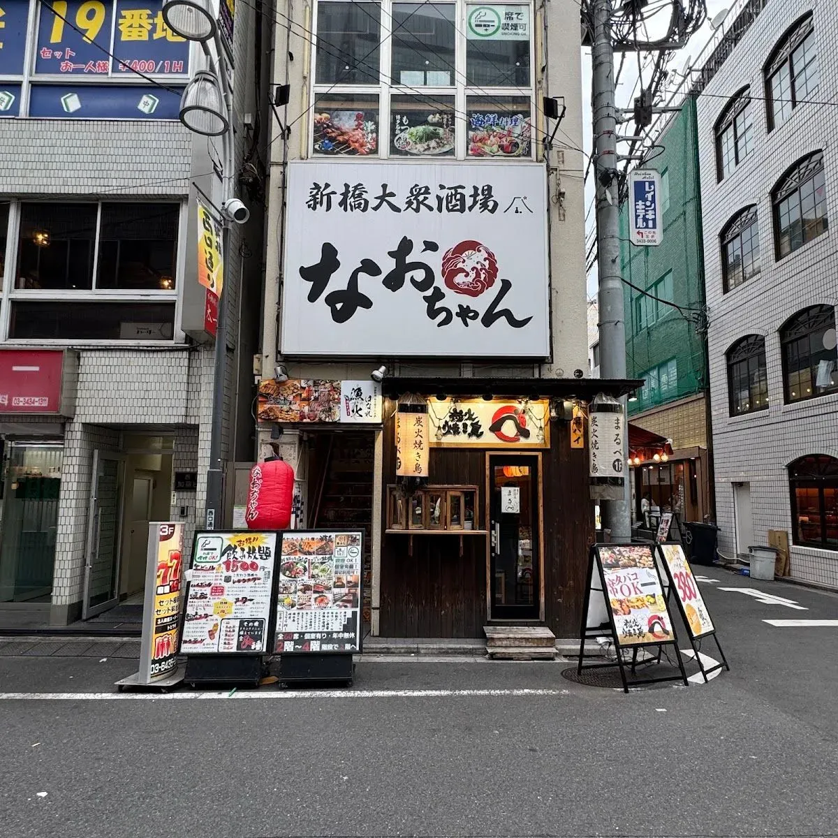 鳥よし, Japan