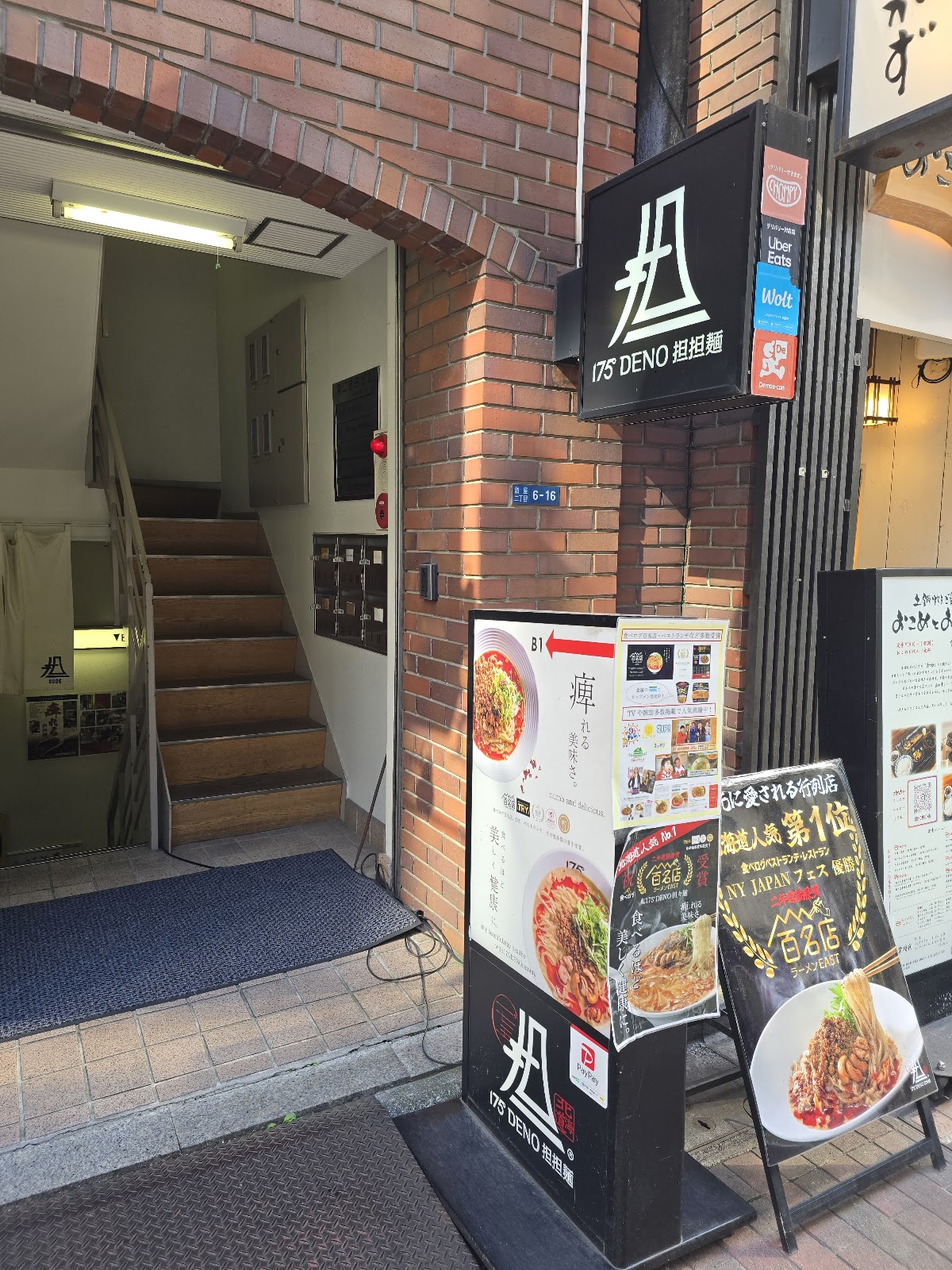 175 DENO Tantanmen GINZa