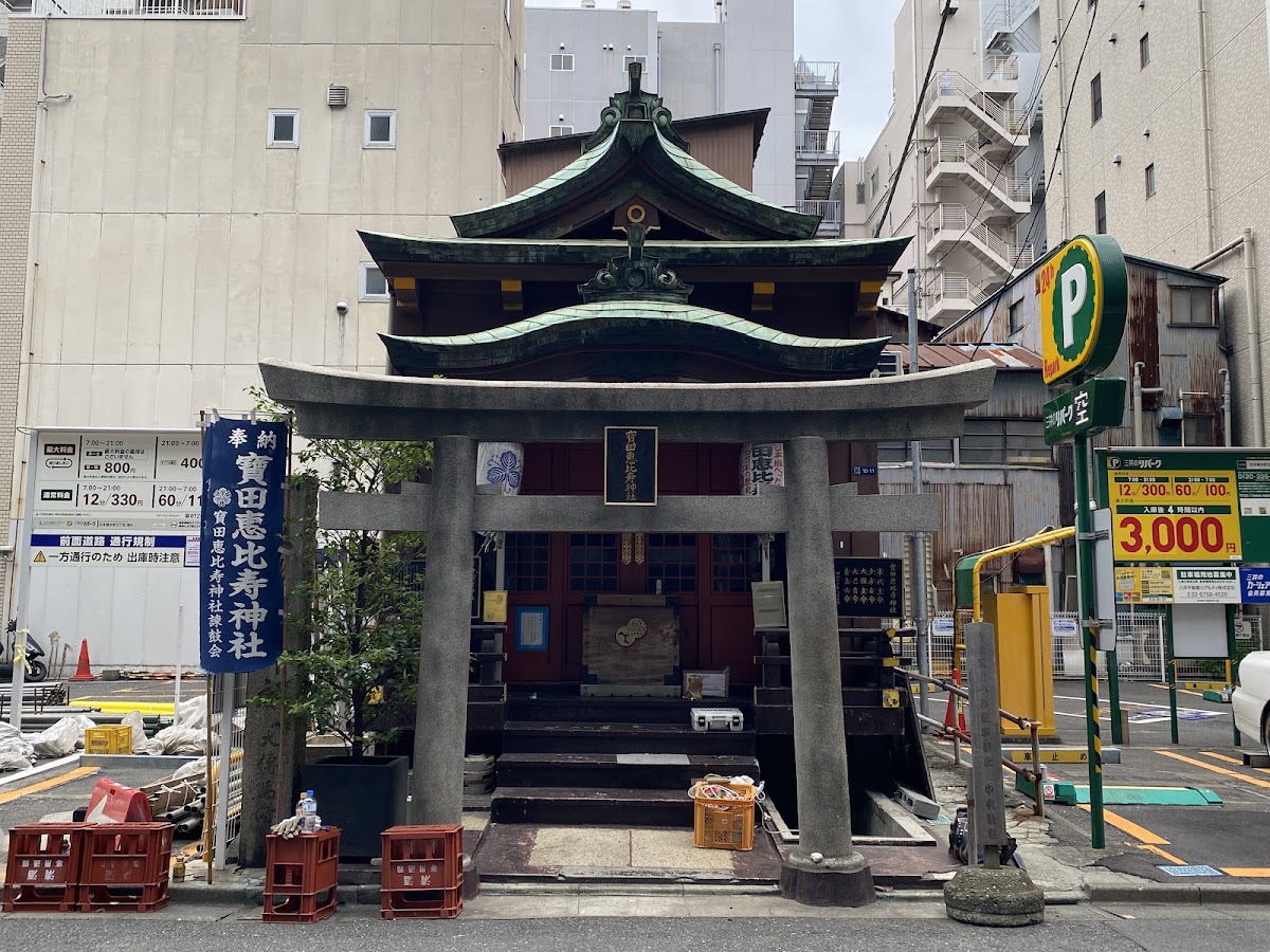 Takaradaebisu Shrine, Tokyo