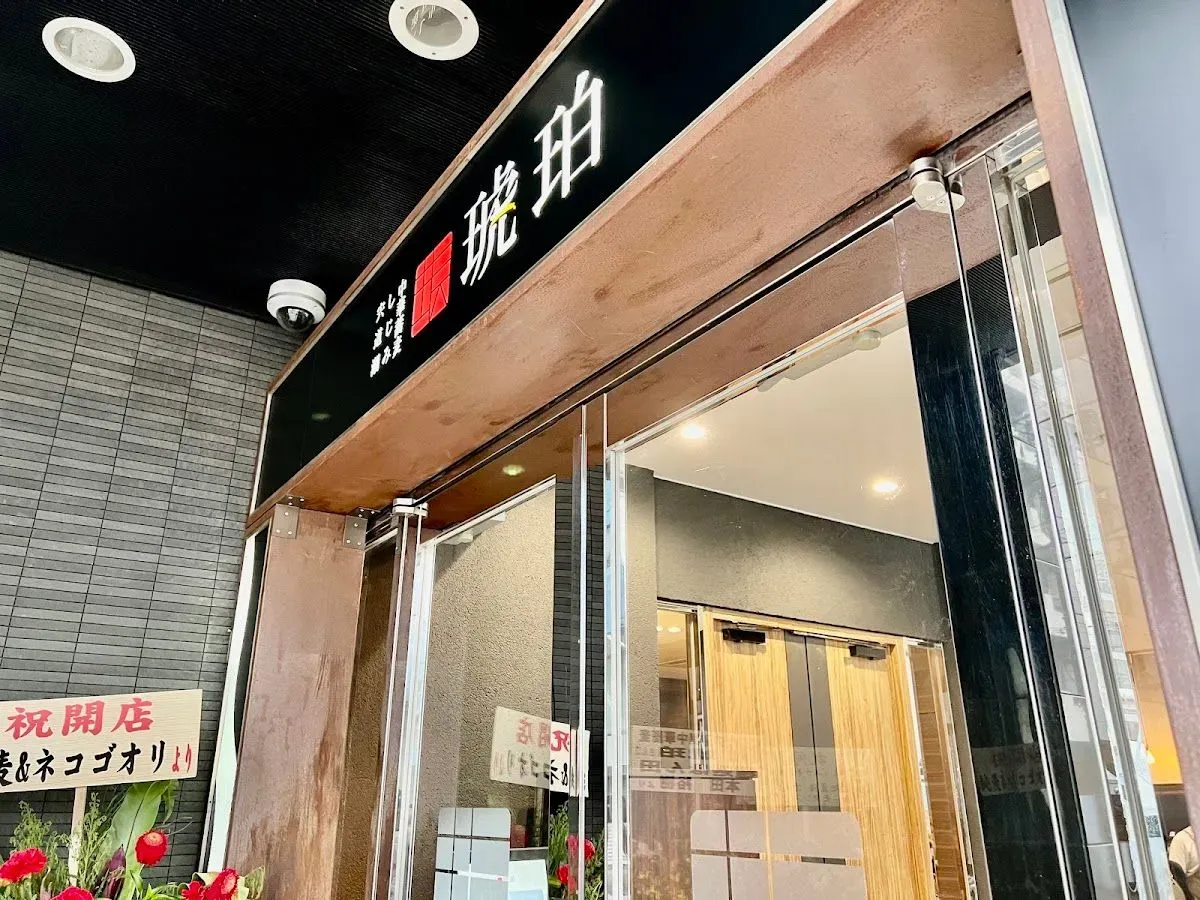 Ramen Kohaku Ikebukuro