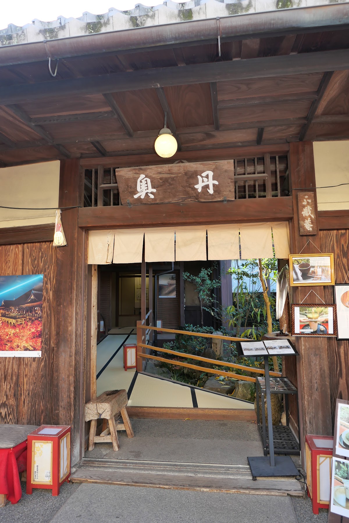 Okutan Nanzenji, Kyoto