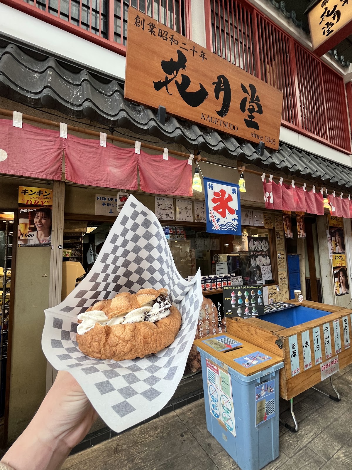 Asakusa Kagetsudō Melon Bread, Tokyo