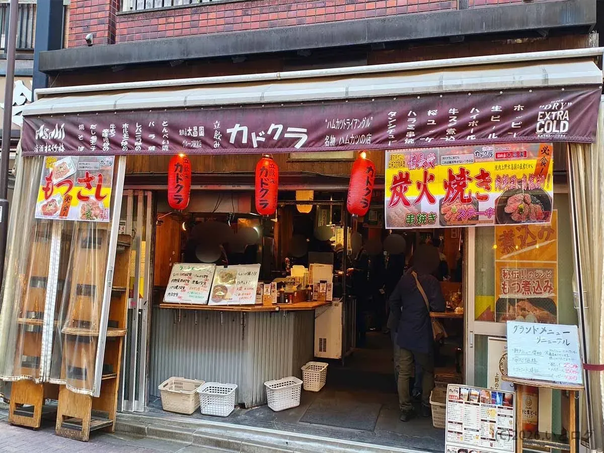 Kadokura, Japan