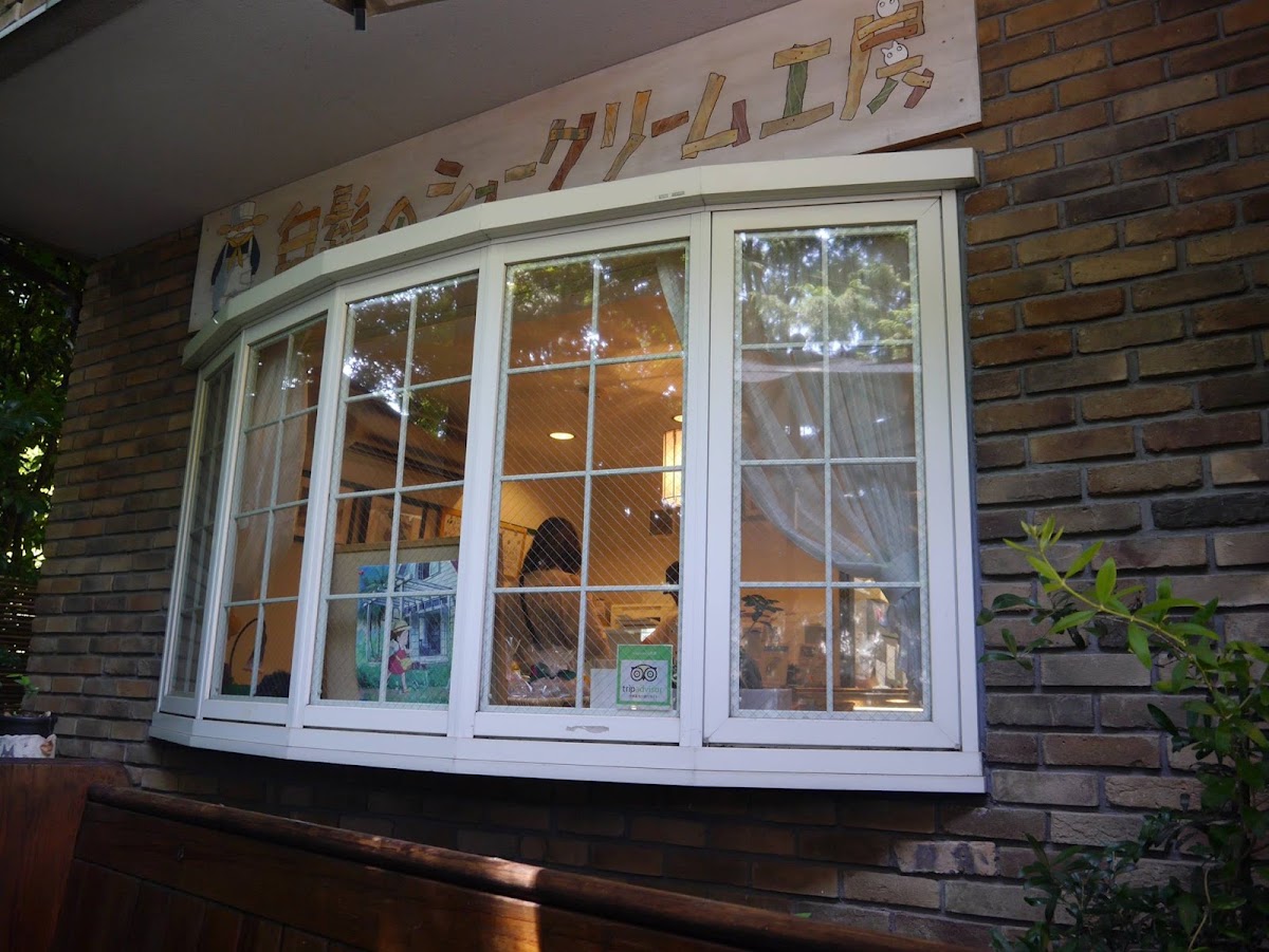 Shiro-Hige's Cream Puff Factory