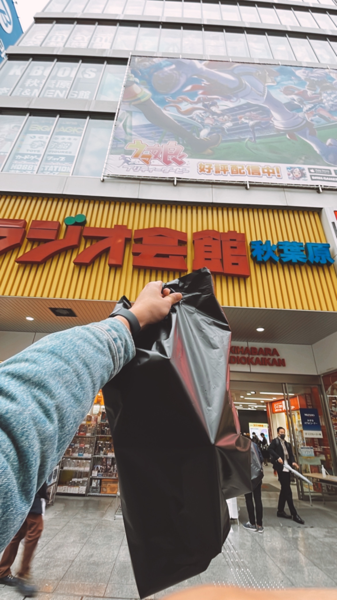 Akihabara Radio Kaikan