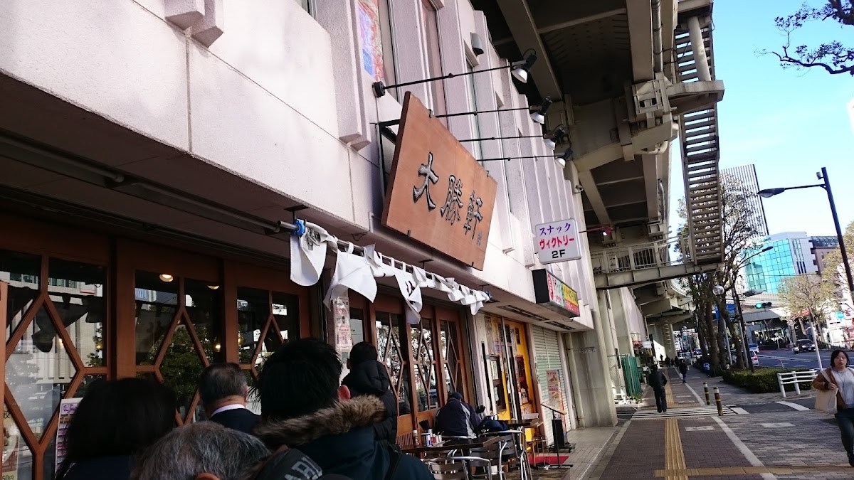 Higashi-Ikebukuro Taishoken - Main Shop