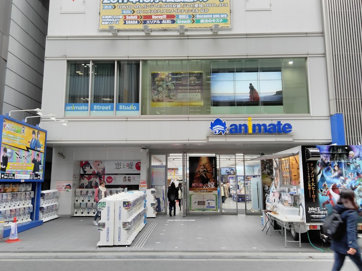 Animate Ikebukuro Flagship Store