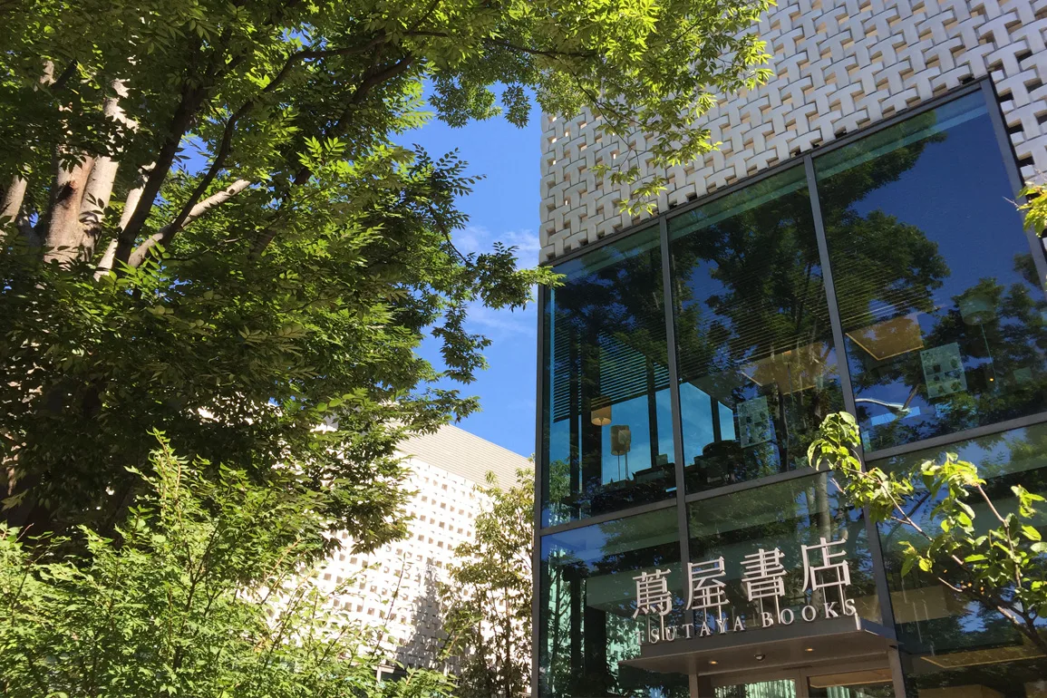 7 Best Things to Do in Daikanyama: Tokyo's Coolest Enclave