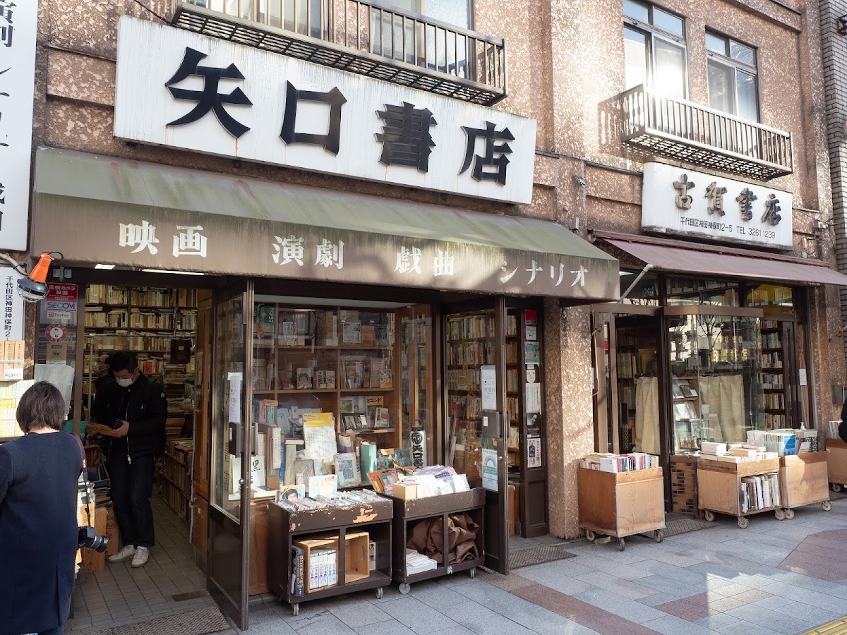 Jimbocho Book Town, Osaka