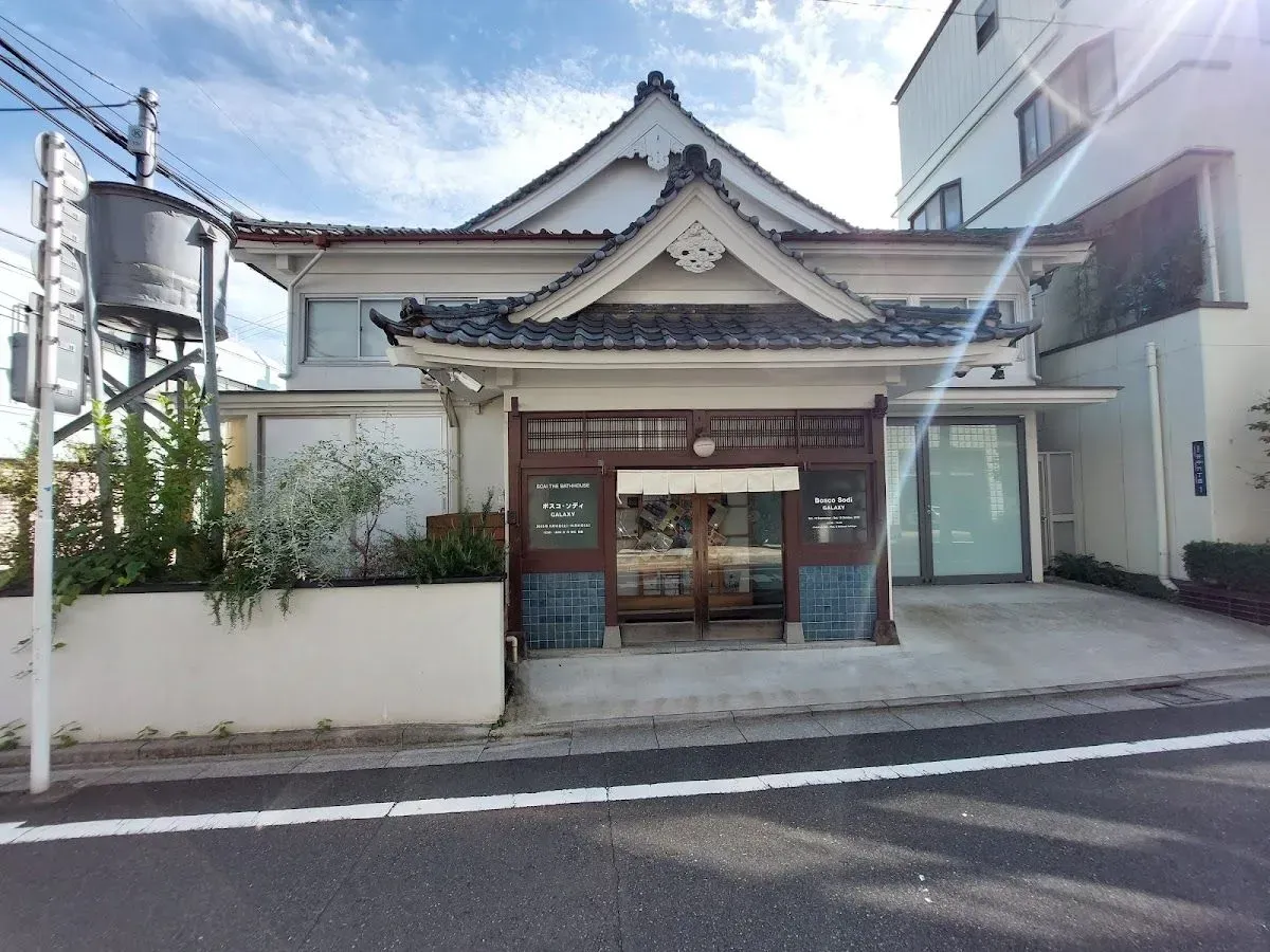 SCAI The Bathhouse