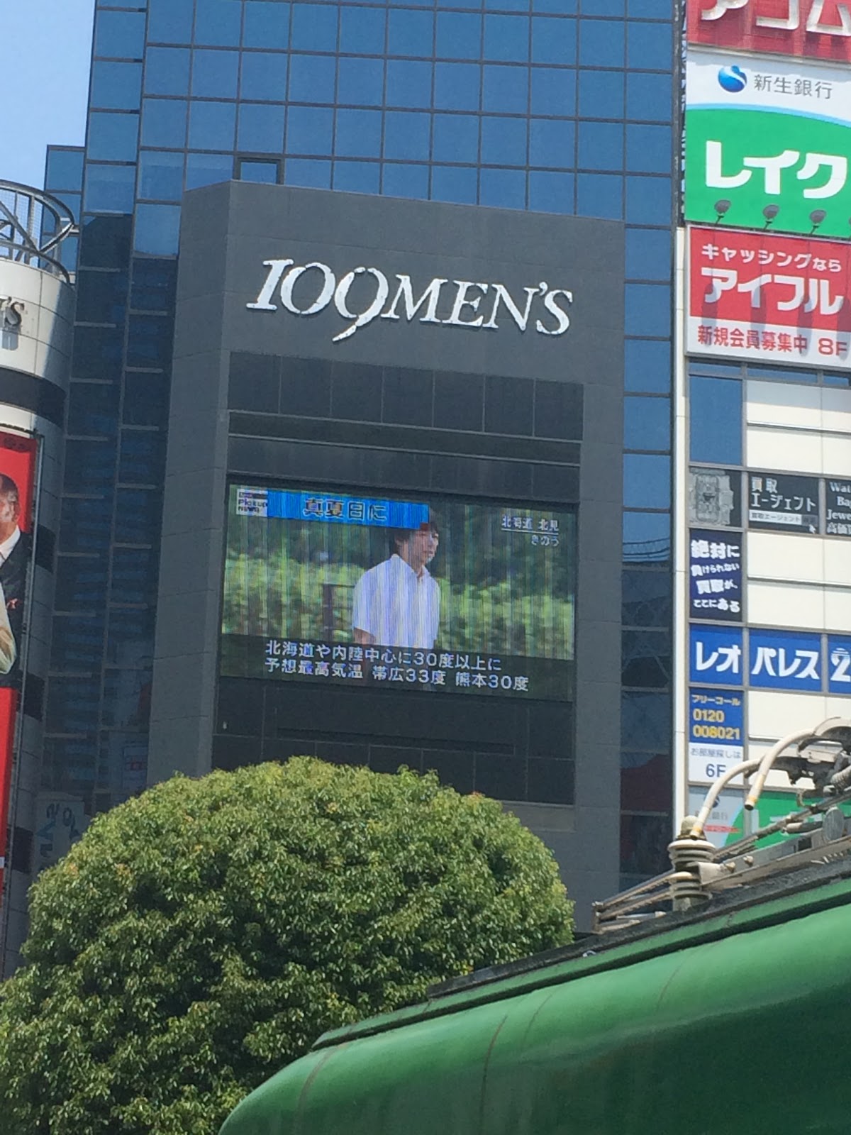 MAGNET by SHIBUYA109, Tokyo