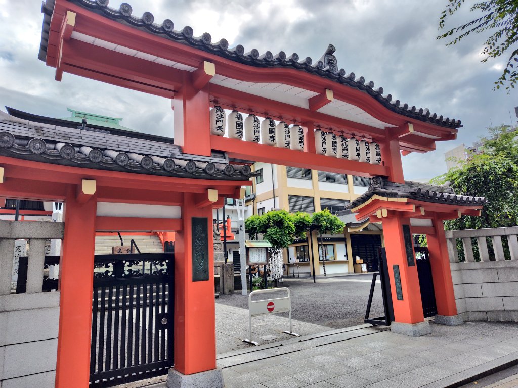 Bishamonten Zenkokuji Temple