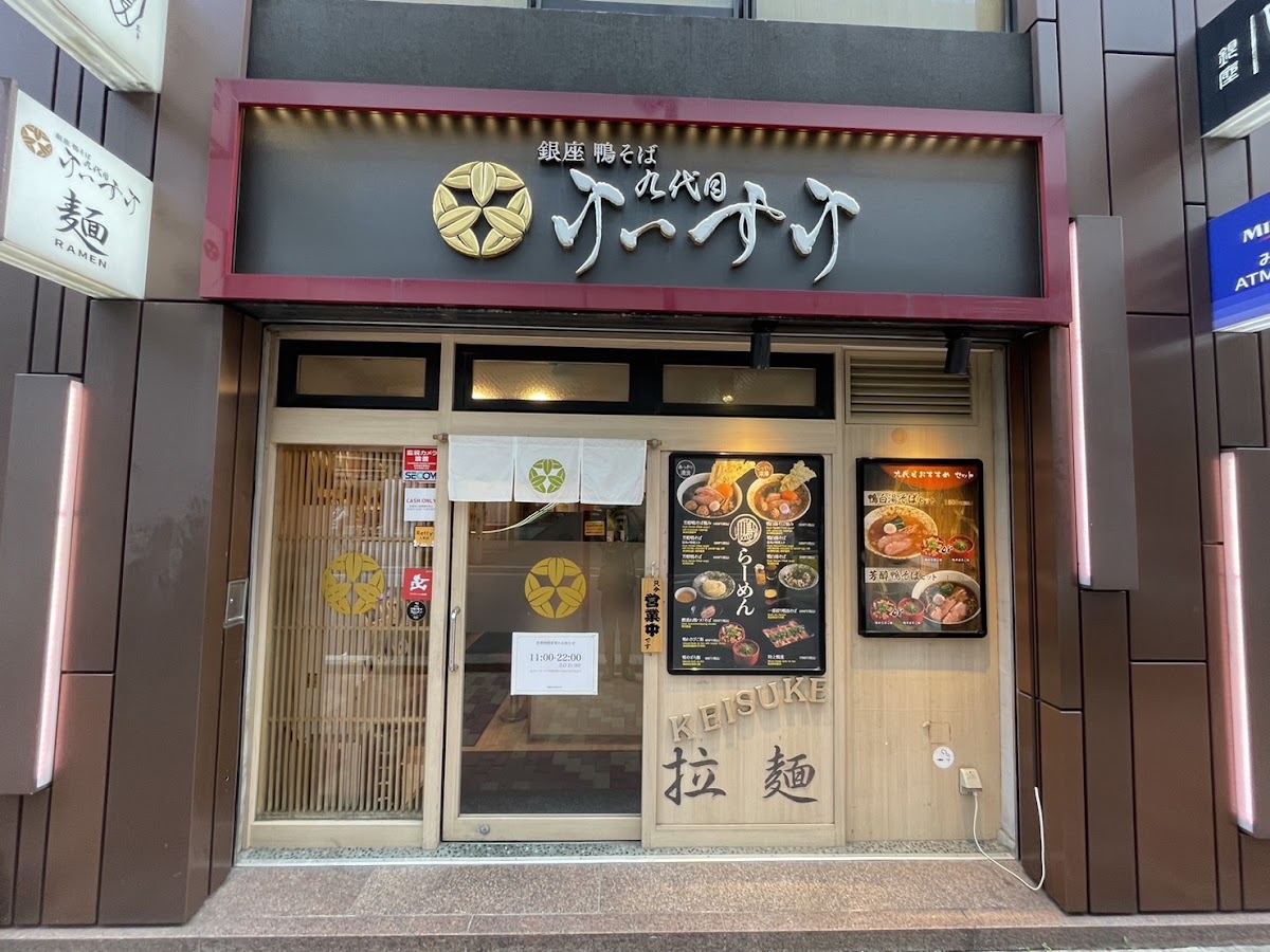 Ginza Duck Soba Kyudaime Keisuke