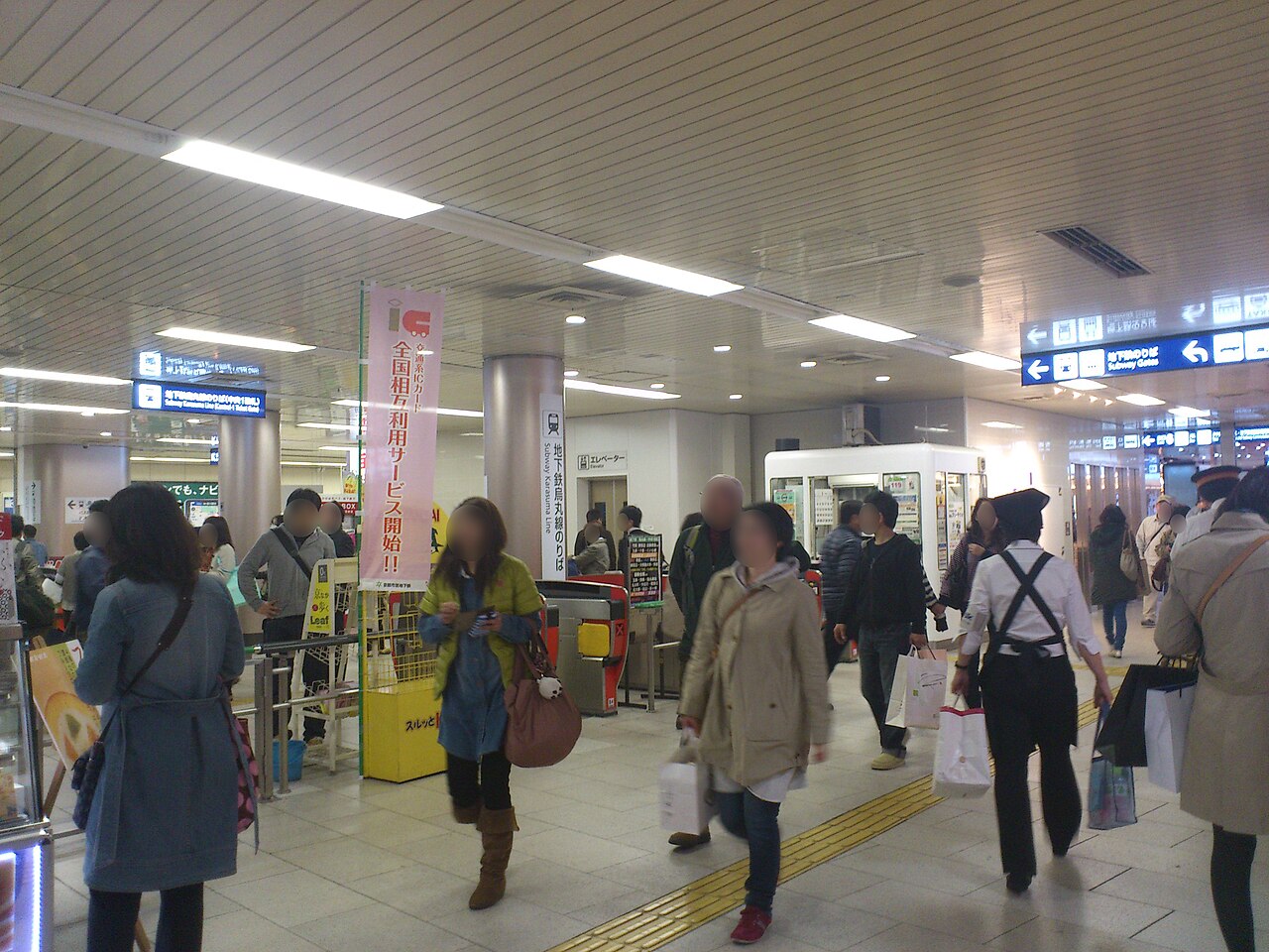 Kyoto subway station commuter crowd autumn