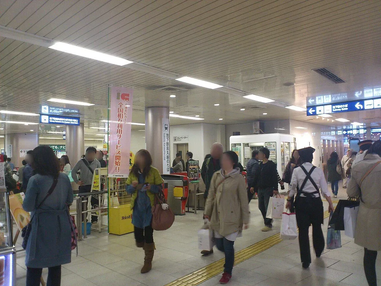 Kyoto subway station commuter crowd autumn