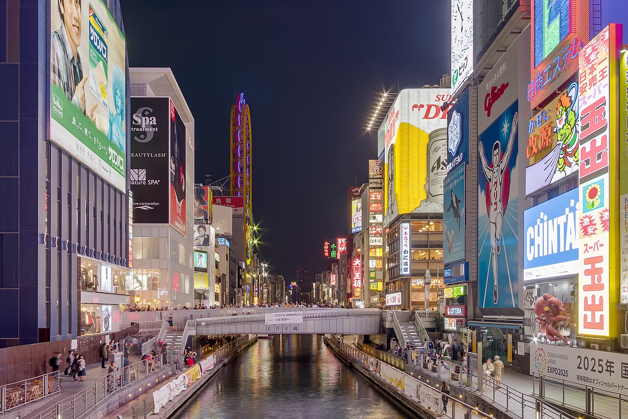 Dotonbori Glico sign night Osaka November