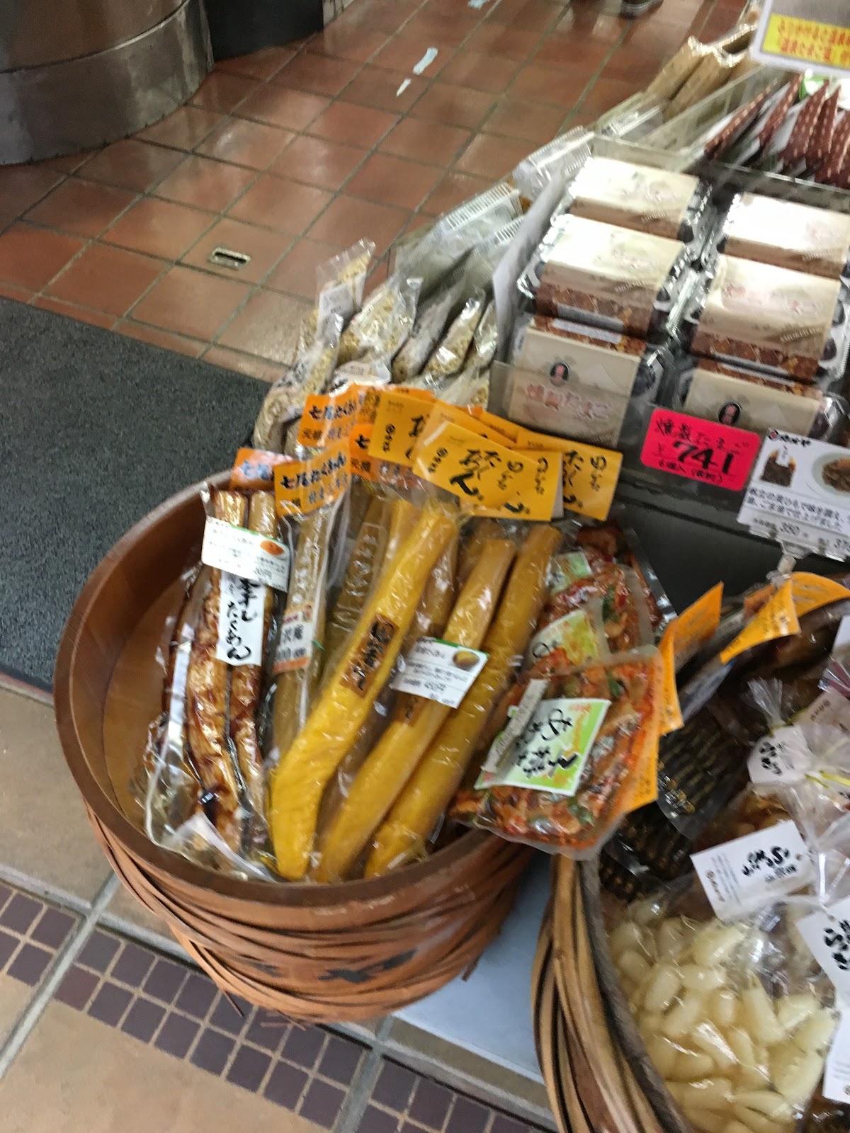 Kikukawa Candy Shop 3