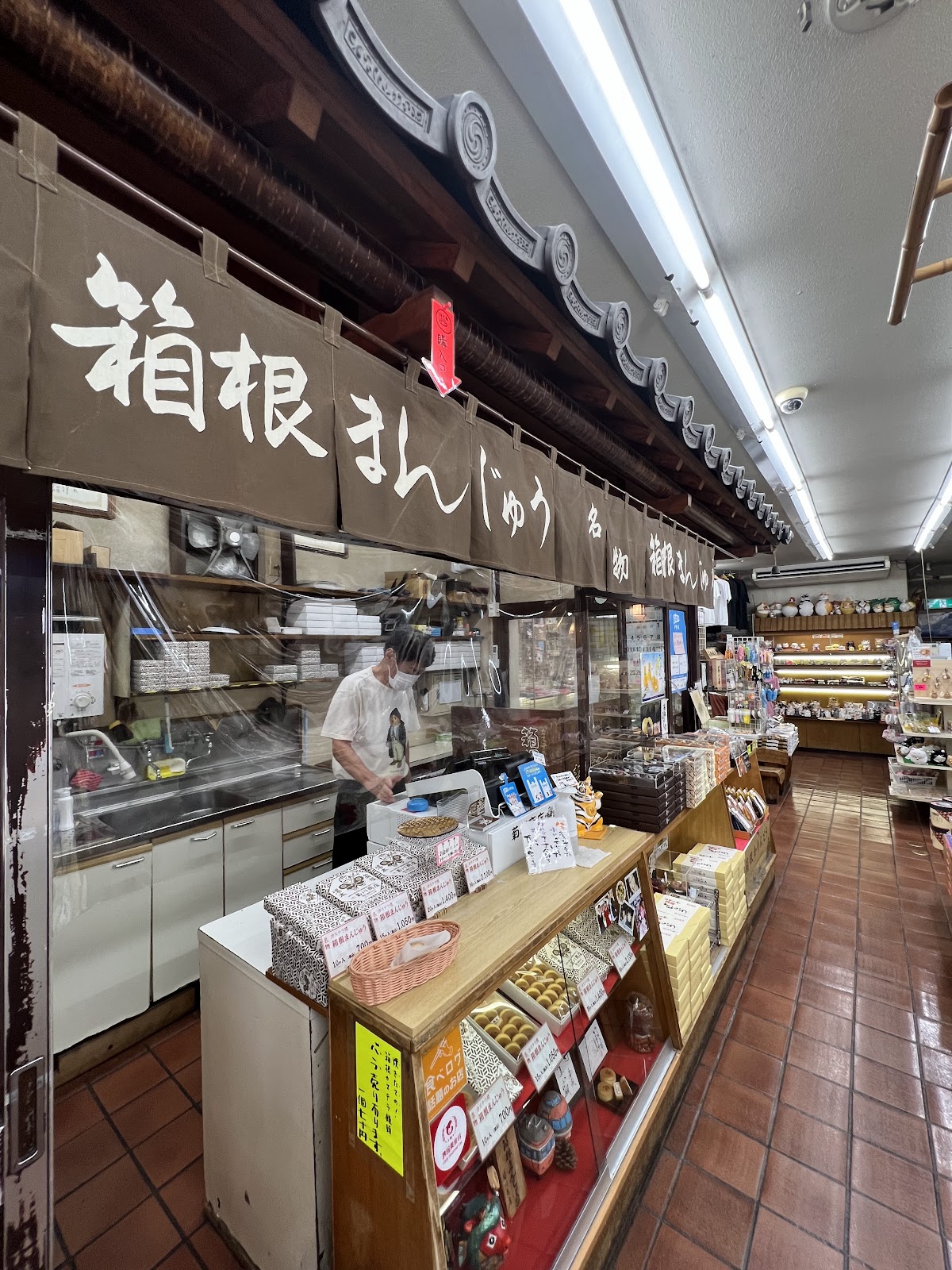 Kikukawa Candy Shop 4