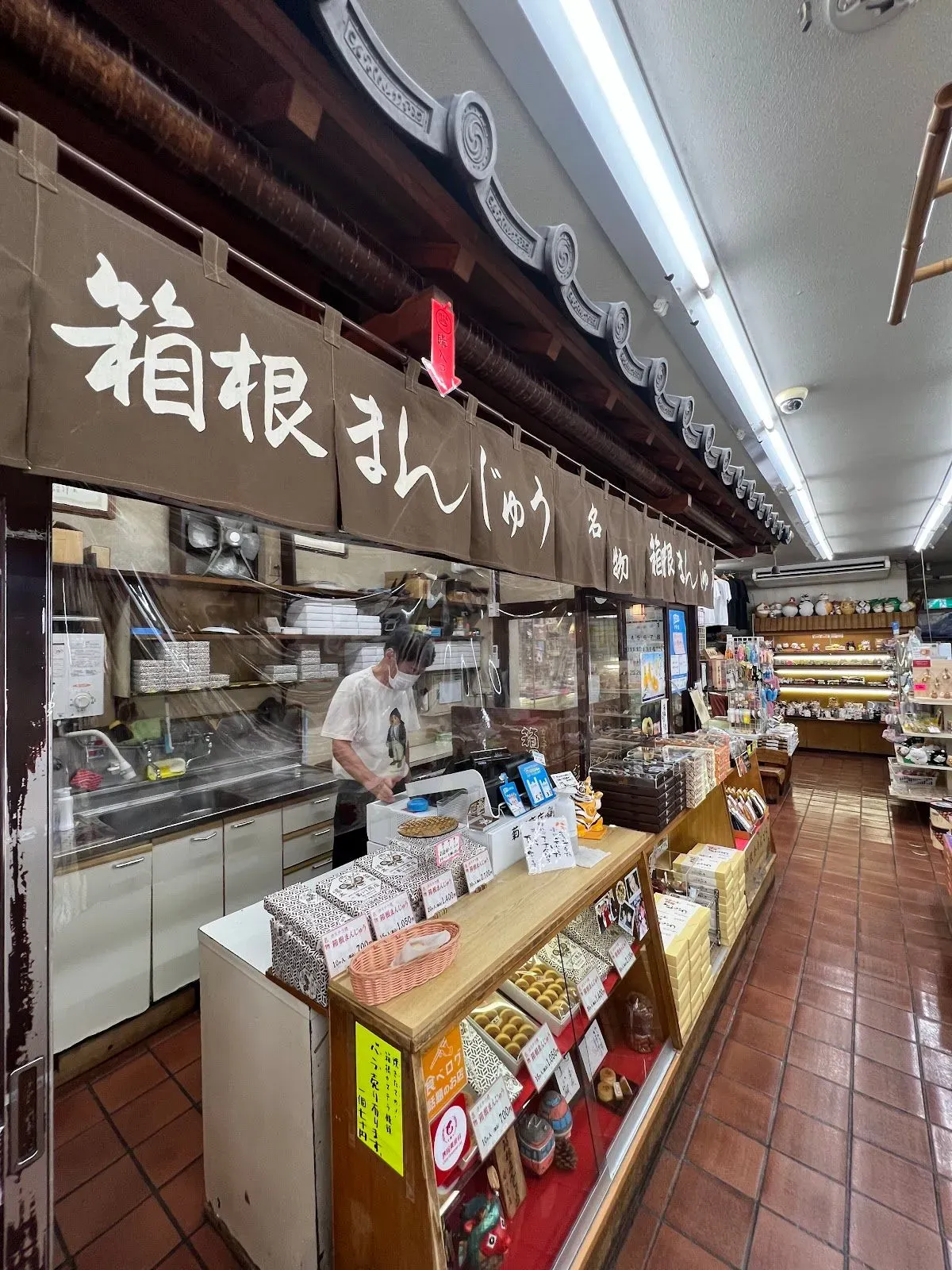 Kikukawa Candy Shop 4