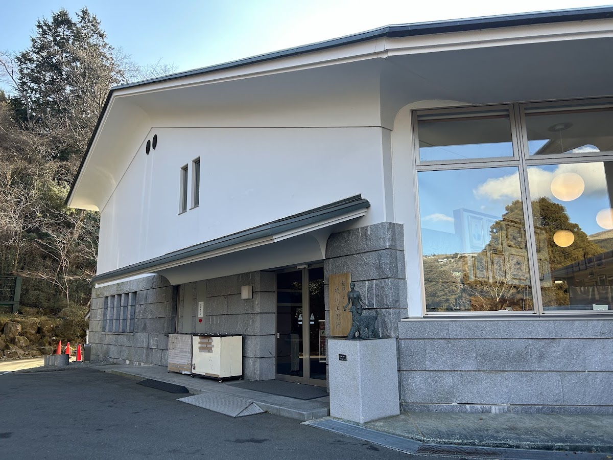 Narukawa Art Museum 2