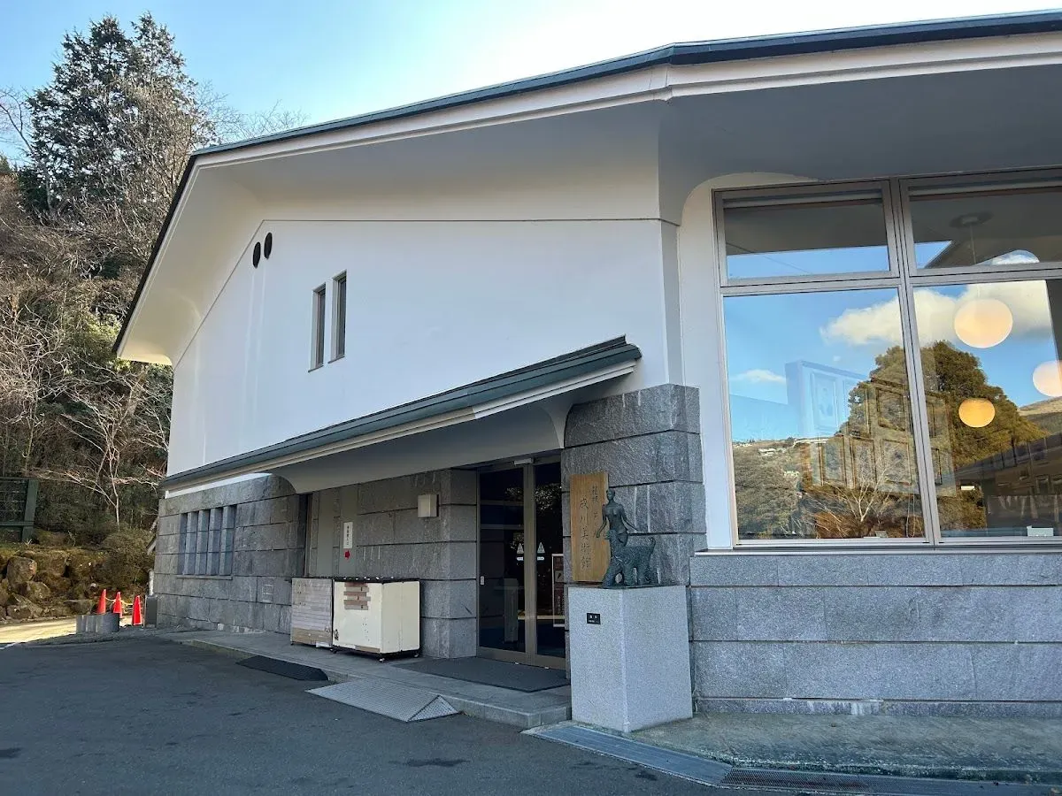 Narukawa Art Museum 2