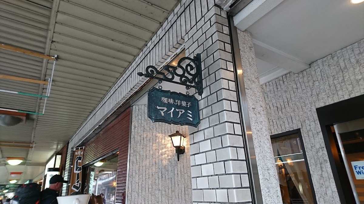 Miami Coffee Shop