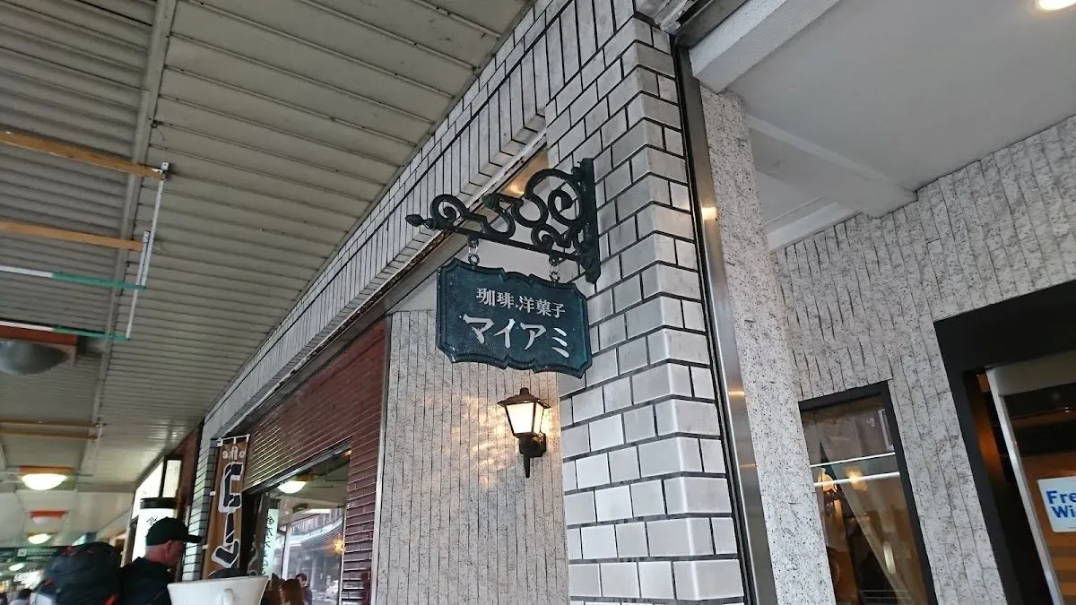 Miami Coffee Shop