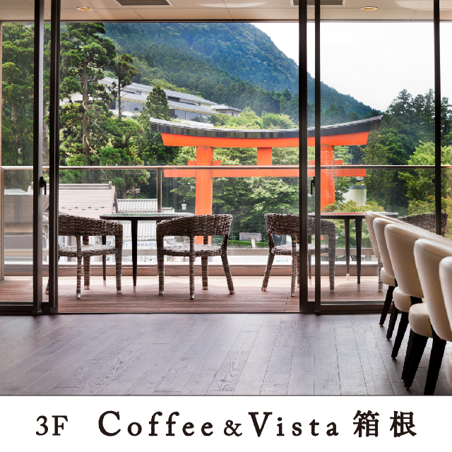 Bakery & Table Hakone